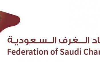 اتحاد الغرف السعودية يدعو منشآت الأعمال للانضمام إلى الشبكة المحلية للاتفاق العالمي للأمم المتحدة