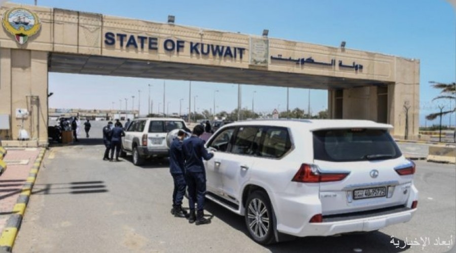 إستثناءات في المنافذ البرية الكويتية لعبور العوائل المشتركة والموظفين السعوديين