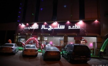 بمناسبة افتتاح مطعم سنجار العراقي للمشويات 30% لمدة 3 أيام