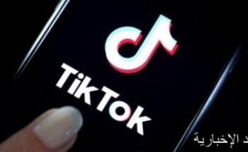 تيك توك يفرض إعلانات على مستخدمي التطبيق بداية من 15 أبريل