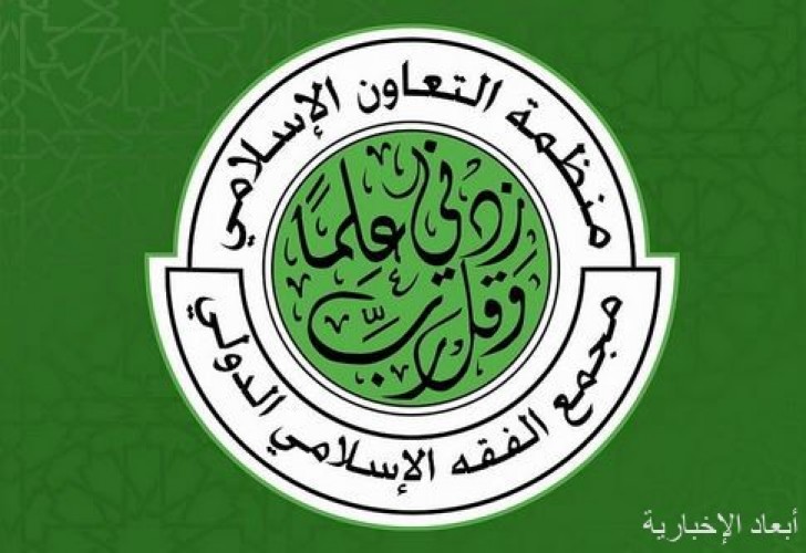 مفتي مصر يستقبل الأمين العام لمجمع الفقه الإسلامي