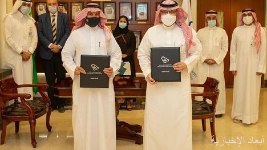 التخصصات الصحية توقع اتفاقية تعاون مع المركز السعودي لاستطلاعات الرأي