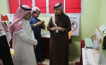 ثانوية عمرو بن حزم تقيم معرضاً توعوياً لطلاب مدارس الخفجي
