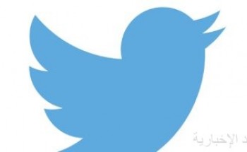 تويتر يتيح للمستخدمين إخفاء تغريداتهم القديمة قريبا