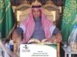 الصحة تُكرم ناصر العبلان مدير مستشفى مليجة العام