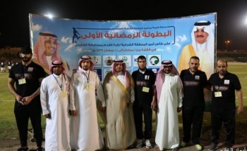 انطلاق بطولة رابطة أحياء الخفجي الرمضانية على كأس أمير الشرقية