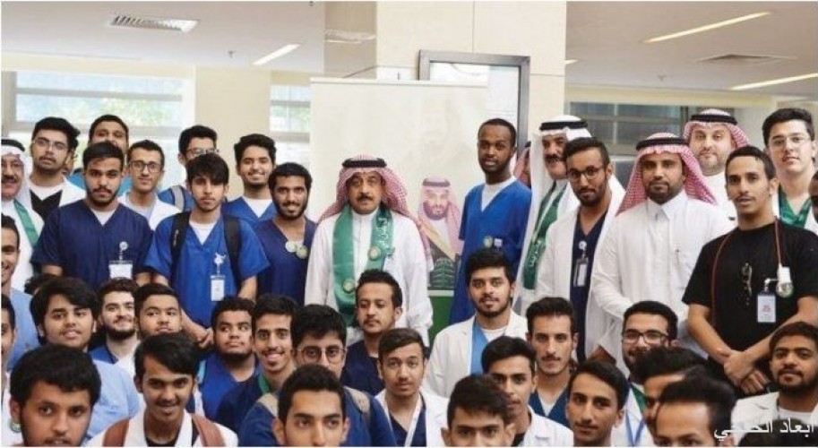 جامعة الملك سعود للعلوم الصحية تحتفل باليوم الوطني صحيفة أبعاد