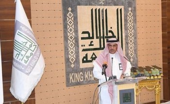 افتتاح أعمال مؤتمر مستقبل التخصصات البينية في الجامعات السعودية