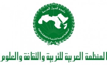 الوزراء العرب يثنون على الدور القيادي للمملكة في رئاسة المجلس التنفيذي لـ”الألكسو” بتونس