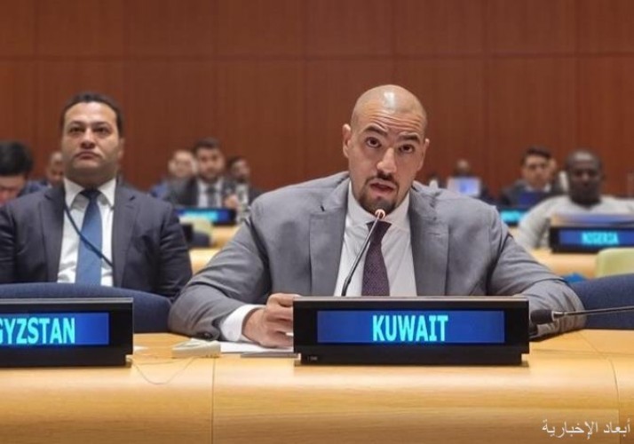 الكويت تؤكد ضرورة إخلاء الشرق الأوسط من الأسلحة النووية