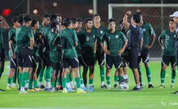 المنتخب السعودي تحت 17 عامًا يفتتح معسكر الدمام استعداداً لتصفيات كأس آسيا