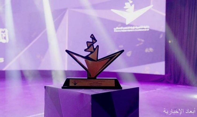 جائزة الأميرة نورة بنت عبدالرحمن للتميّز النسائي تُكرم الفائزات