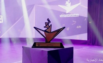جائزة الأميرة نورة بنت عبدالرحمن للتميّز النسائي تُكرم الفائزات