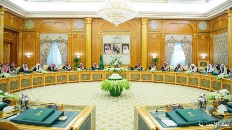 مجلس الوزراء يقدم دعم مالي للعديد من المنشآت في  المملكة السعودية