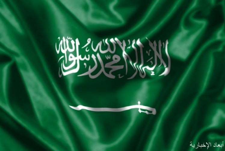 حصول المملكة السعودية على عضوية لجنة القانون  بالأمم المتحدة