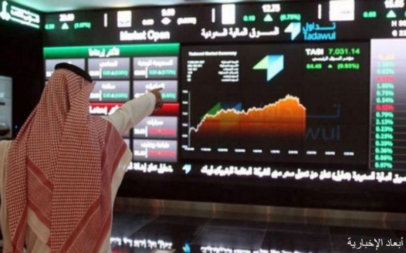 مؤشر سوق الأسهم السعودية يغلق منخفضًا عند مستوى 12684 نقطة