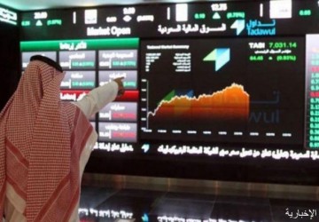 مؤشر سوق الأسهم السعودية يغلق منخفضًا عند مستوى 12684 نقطة
