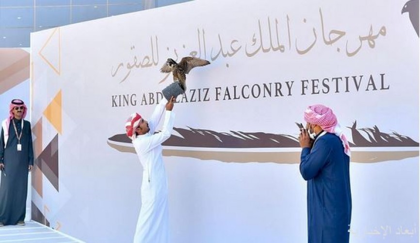 انطلاق فعاليات مهرجان الملك عبدالعزيز للصقور 2021
