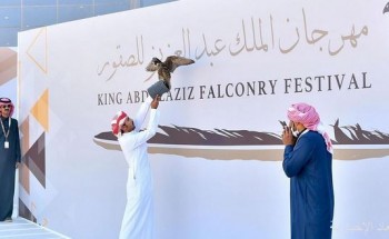 انطلاق فعاليات مهرجان الملك عبدالعزيز للصقور 2021