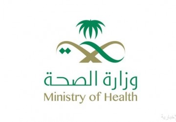 وزارة الصحة : تسجيل (3013) حالة جديدة وتعافي (4824) حالة