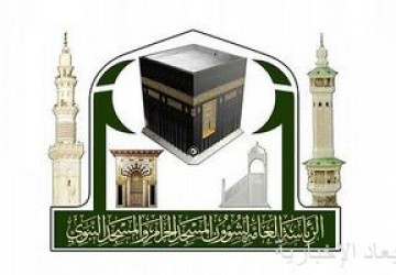 وكالة شؤون المسجد النبوي: تمكين القائمين على سُفَر إفطار الصائمين