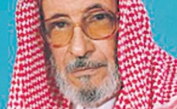 وفاة يعقوب الباحسين عضو هيئة كبار العلماء سابقا في الممكلة السعودية