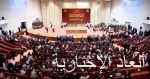 الفريق أول عبد الفتاح البرهان يؤدى القسم رئيسا لمجلس السيادة الانتقالى بالسودان