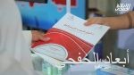 «السوق المالية» توافق على إدراج صكوك وأدوات دين صادرة عن الحكومة بقيمة 2.3 مليار ريال