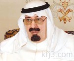 مقرن بن عبدالعزيز نائبا ثانيا لرئيس الوزراء