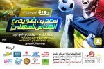 إمام المسجد النبوي يحذر من التباطؤ في تقسيم التركات