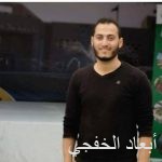 مستوطنون يعتدون بالضرب على طفل فلسطينى بالخليل أمام جنود الاحتلال الإسرائيلى