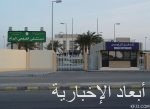 الاتفاق يستعد للنصر.. وتكريم الكويكبي وكيش