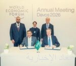 الكشف عن الهوية البصرية لكأس آسيا 2027 السعودية™️بشعار يلهم الأجيال القادمة