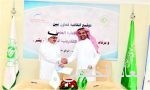 خالد الفيصل يتسلم إصدارات عدلية للتوعية الحقوقية