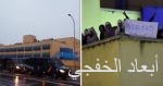 جيش ميانمار: مقتل 86 فى اشتباكات مع مسلمى الروهينجا بشمال غرب البلاد