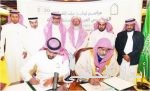 ختام برنامج الإجراءات الجزائية في قضايا إيذاء الأطفال