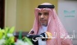 ولي العهد يأمر بتمديد هوية زائر للاخوة اليمنيين