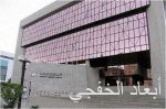 المملكة ضمن أفضل الدول في الاستزراع المائي