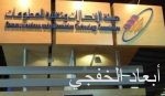 المملكة توافق على رفع أعداد الحجاج لموسم هذا العام