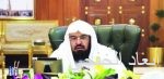 الملك سلمان يبارك مشروع المملكة الصناعي بالتحـول إلى التصنيـع المحلـي ووقـف الـواردات