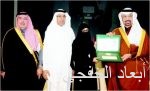 اتفاقية تعاون بين جامعة الإمام ومركز الملك سلمان للإغاثة