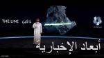 متحدث الصحة: المملكة ضمن الدول التي ترصد انحسار أعداد حالات كورونا.. وأكثر من 178 ألف شخص تلقوا اللقاح