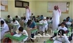 الخدمة المدنية: انتهاء التقديم على الوظائف الصحية الرجالية اليوم