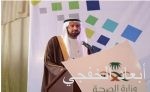 تقاعد الشيخ عطالله العتيبي كعضو للدعوة والإرشاد بمكتب الخفجي