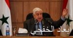 إدواردو وخربين والسومة.. عناصر حسم