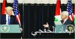ثلاثي الاتحاد يؤجلون حسم مستقبلهم