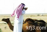 الإعلان عن جائزة محمد بن فهد لأفضل أداء خيري
