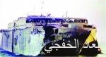 ياسر يستعد للموسم في صالة القادسية