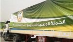 القيادة تهنئ الحاكم العام لكندا ورؤساء الصومال ورواندا وبوروندي