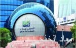 «العمل»: لن نسمح لأي منشأة باستغلال مادة في النظام لفصل المواطنين